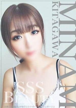 解放区 北上店 北川　みなみ