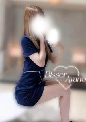 HAKATA Bisser（ビゼ） ゆうな