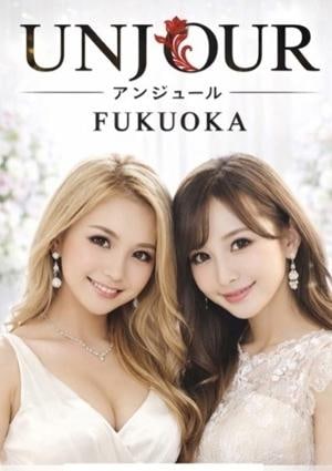 HAKATA Bisser（ビゼ） みゆう