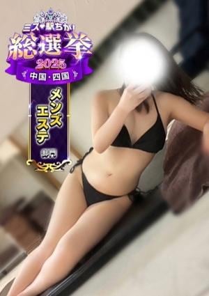 VERDY～ヴェルディ～ 浜崎　みれい