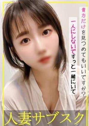 神戸メンズエステ 解放区 三宮店 新人あい 愛のすべて