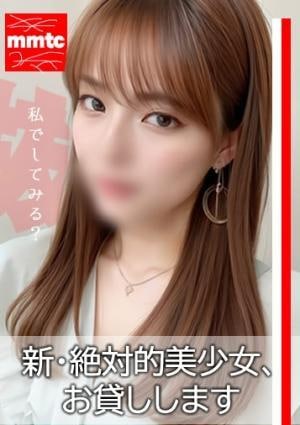 神戸メンズエステ 解放区 三宮店 絶対的美女貸します