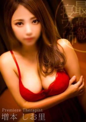 神戸メンズエステ 解放区 三宮店 しおり