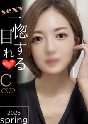 神戸メンズエステ 解放区 三宮店 さよ