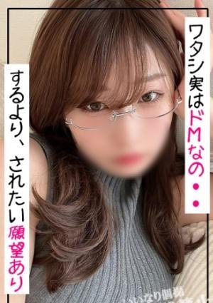 神戸メンズエステ 解放区 三宮店 ご奉仕大好きハナ