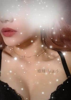 プレミアムSPA 癒刻（ゆこく） りょう