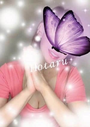 プレミアムSPA 癒刻（ゆこく） ほたる