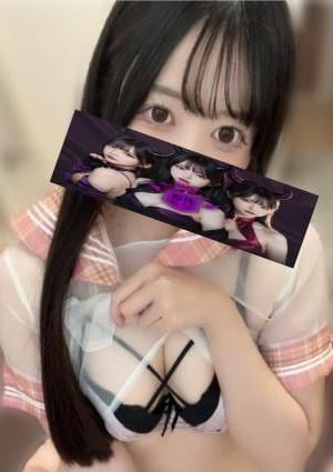 上尾メンズエステ 魅惑のサキュバス~69~ せな