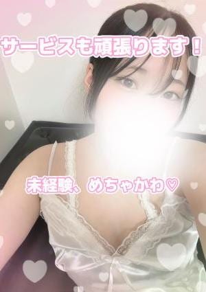 Platinum（プラチナム）栄ルーム えま