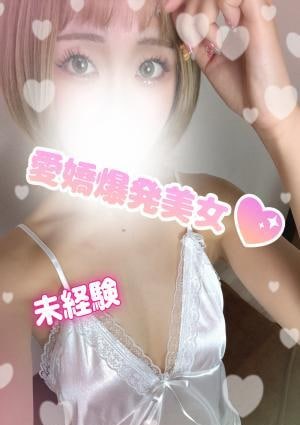Platinum（プラチナム）栄ルーム さしゃ(体験入店)