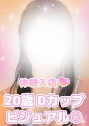 Platinum（プラチナム）栄ルーム シオン(体験入店)