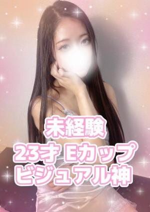 Platinum（プラチナム）栄ルーム りおん