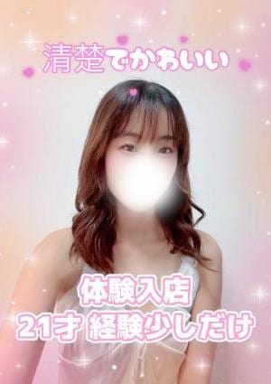 Platinum（プラチナム）栄ルーム みき