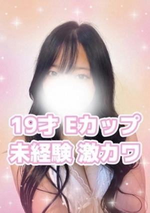 Platinum（プラチナム）栄ルーム ひな(お名前検討中ちゃん)