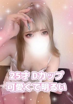 Platinum（プラチナム）栄ルーム かぐら(体験入店)