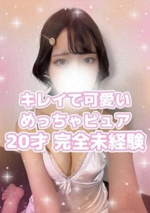 Platinum（プラチナム）栄ルーム ゆな(体験入店)