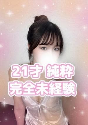 Platinum（プラチナム）栄ルーム のん(体験入店)