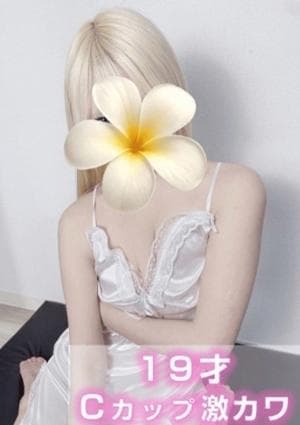 Platinum（プラチナム）栄ルーム える