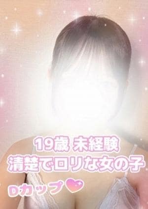 Platinum（プラチナム）栄ルーム しろ