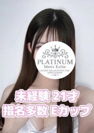 Platinum（プラチナム）栄ルーム あかね
