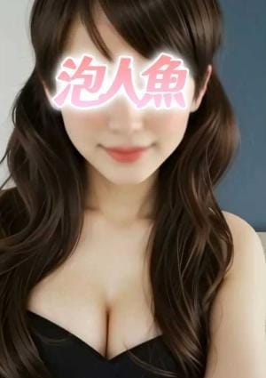 泡人魚 ゆきちゃん