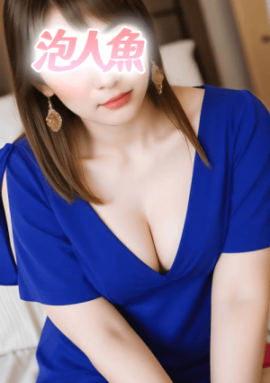 泡人魚 ナナちゃん