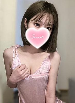あいかぎ。 新横浜 みなみ