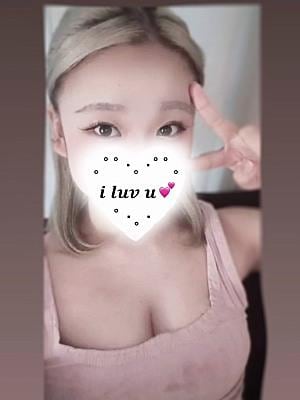 あいかぎ。 新横浜 にな