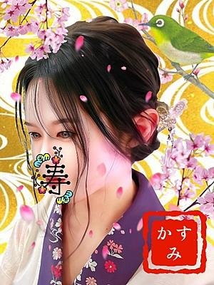 Kirara あまのかすみ