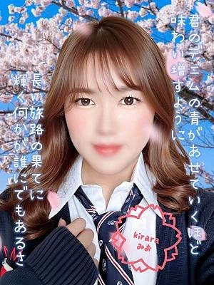 Kirara 澪
