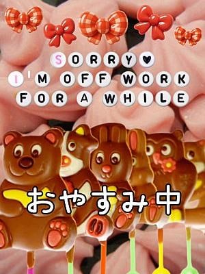 Kirara あまのかすみ