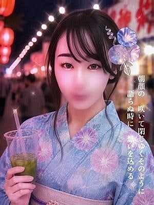 Kirara 本郷つむぎ