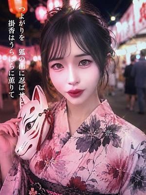 Kirara こころ
