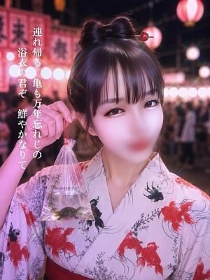 Kirara 真珠
