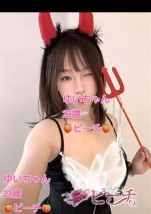 ピーチ ゆい