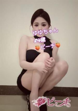 ピーチ ゆゆ