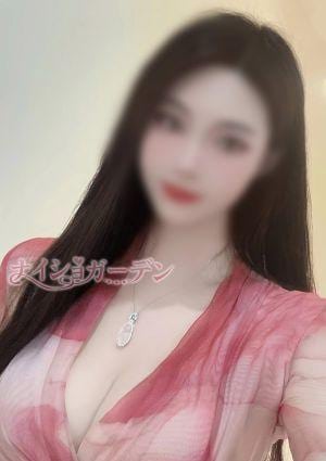 ナイショガーデン ユ