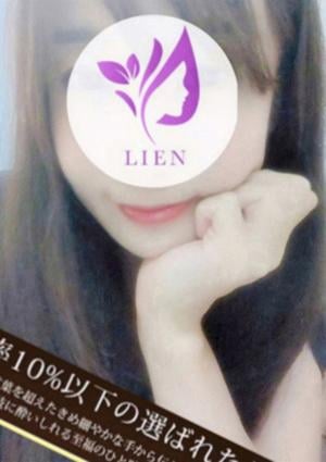 LIEN（リアン）新横浜店 綾瀬 りか
