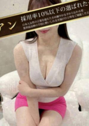 LIEN（リアン）新横浜店 水嶋あいか