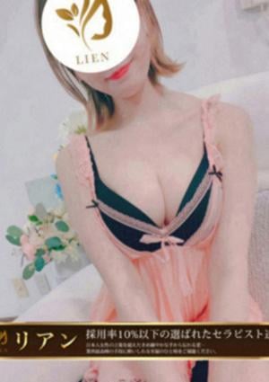LIEN（リアン）新横浜店 中条れい