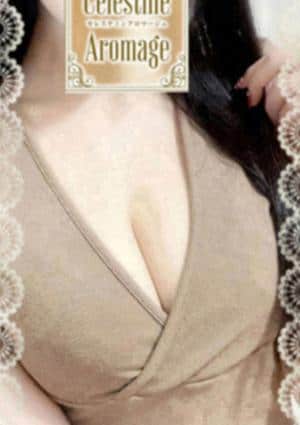 LUXEセレスティンアロマージュ 北千住・綾瀬 涼宮　らん