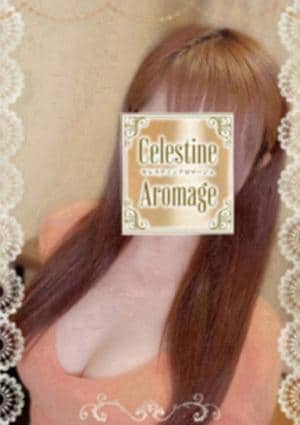 LUXEセレスティンアロマージュ 北千住・綾瀬 久保　れんか