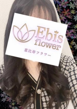 恵比寿フラワー 渋谷ルーム 七瀬　あゆみ