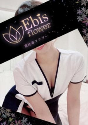 恵比寿フラワー 渋谷ルーム 並木 ゆら