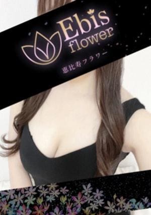 恵比寿フラワー 渋谷ルーム 一宮 らん