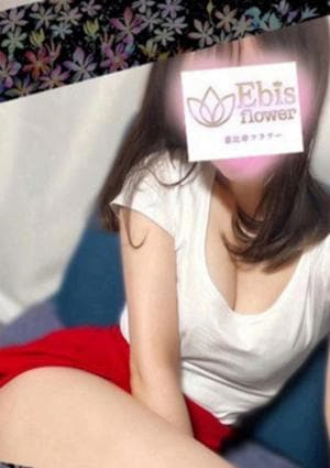 恵比寿フラワー 渋谷ルーム 姫野　ゆきな