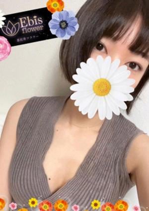 恵比寿フラワー 渋谷ルーム 黒崎すずね