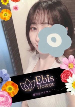 恵比寿フラワー 渋谷ルーム 小橋らむ