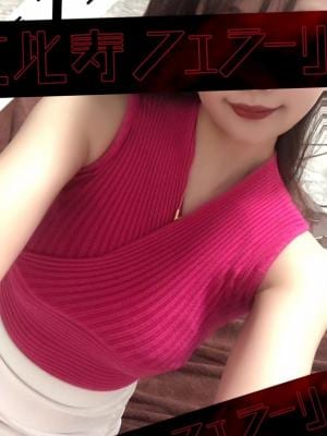 恵比寿フェラーリ 新宿ルーム 小鳥遊りょう