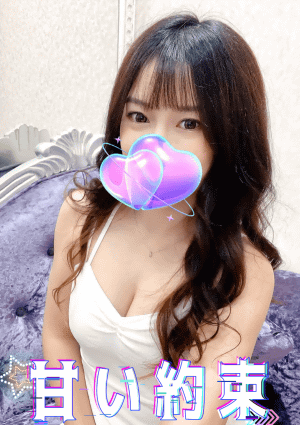 甘い約束 もも